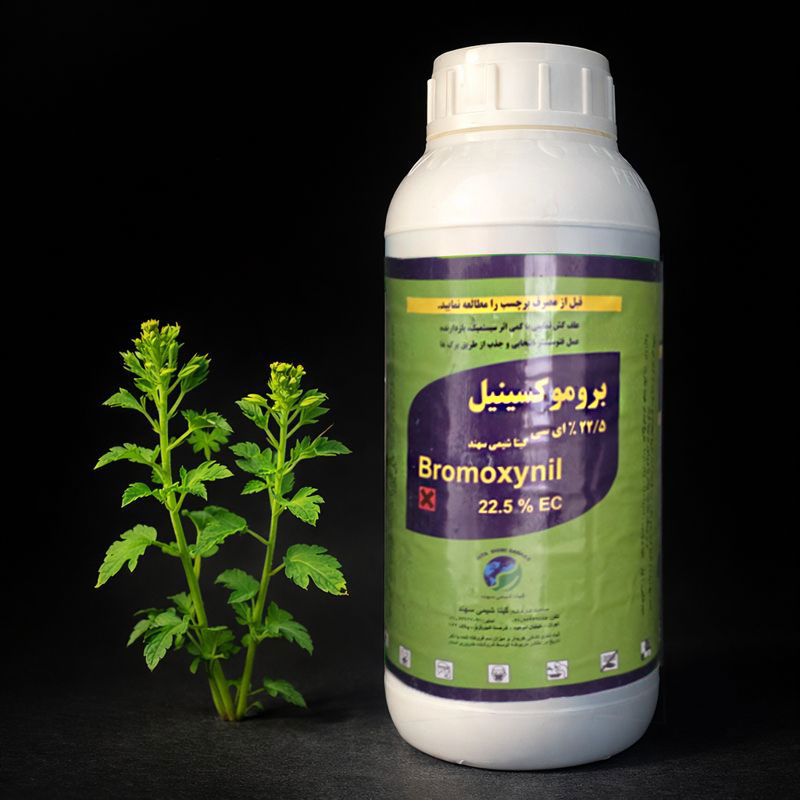 بروموکسینیل