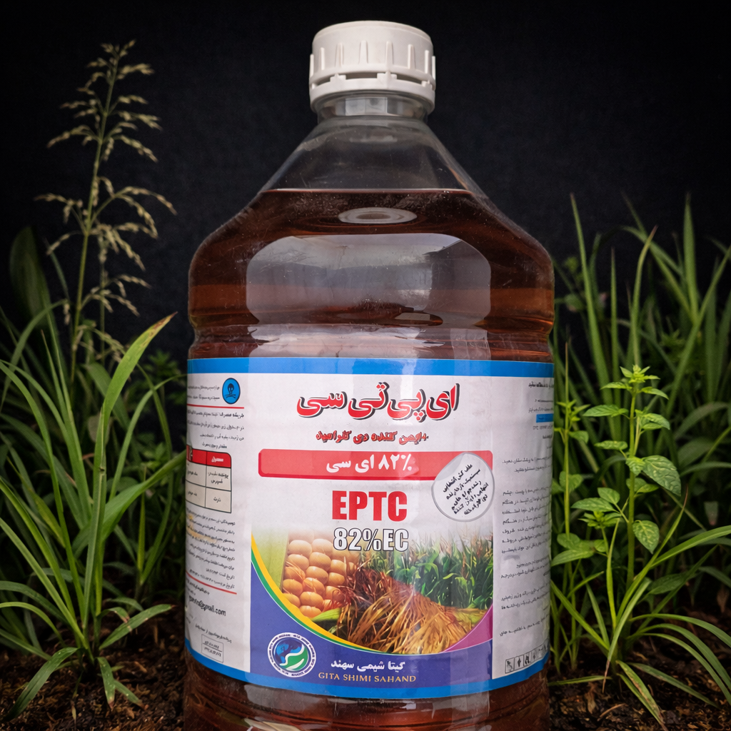 ایپیتیسی (EPTC)