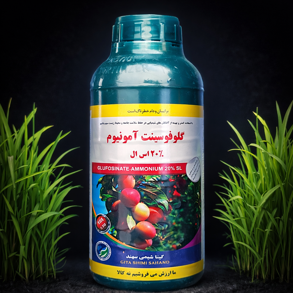 کلوفوسینت